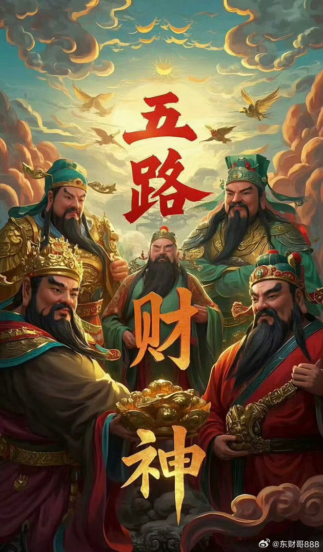 重磅！A股风格彻底切换！正式进入“高位补跌、低位补涨”新模式！家人们，今日A股最