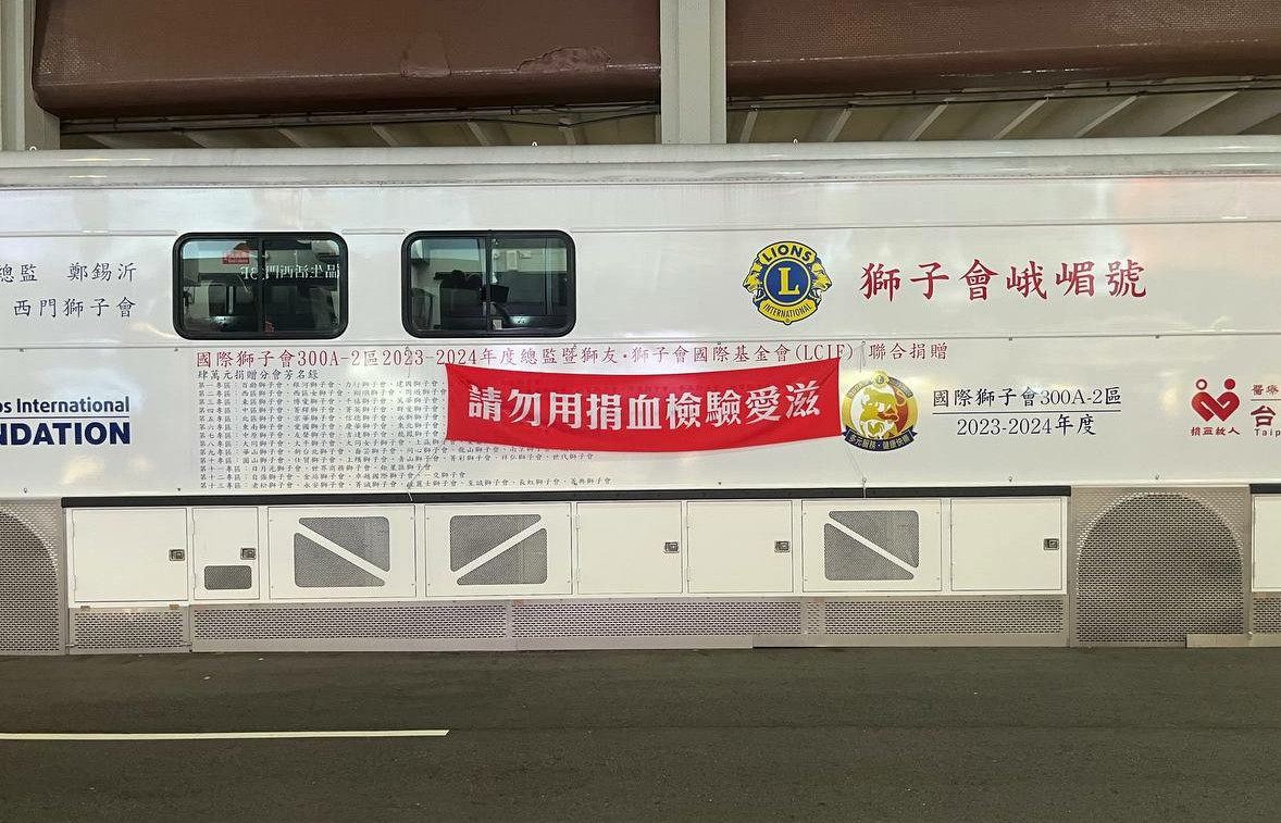 台湾佬搞什么？