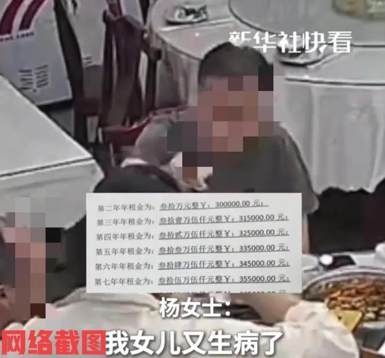 安徽合肥有女子开饭店。在这以前女子与房东签订了每年房租递增的合约，只在女子的