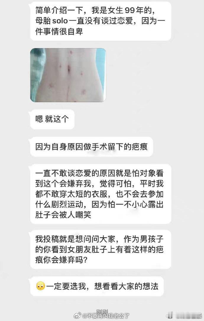 假如这是你女朋友，你会嫌弃吗？