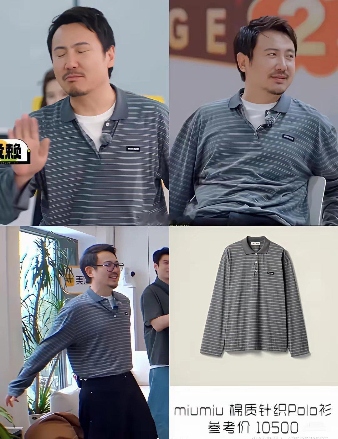 有些赛道不知道沈腾在硬闯什么？