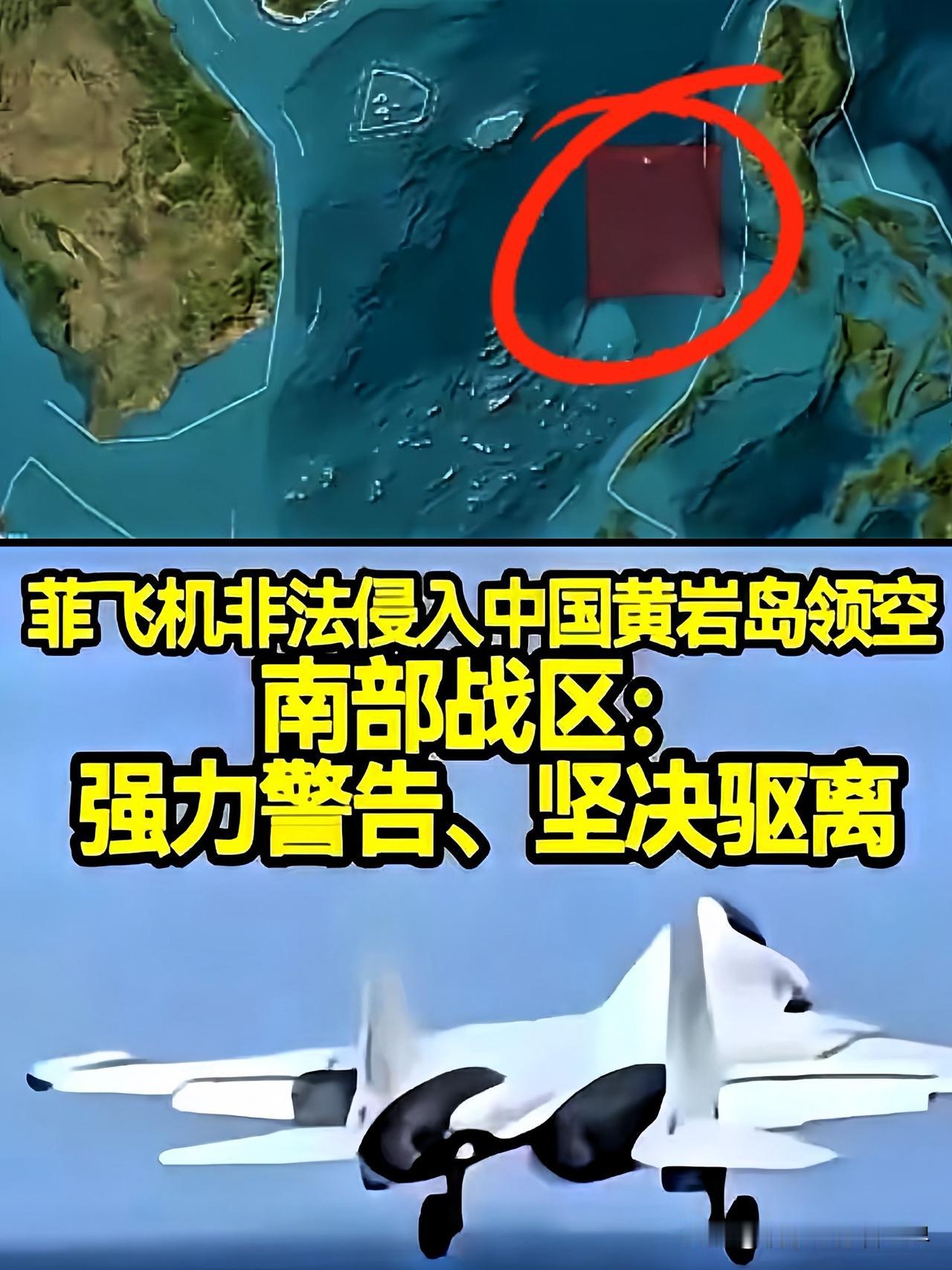 从目前的情况来看，南海地区的战略态势正发生着显著变化。以往海警船的水炮对峙，