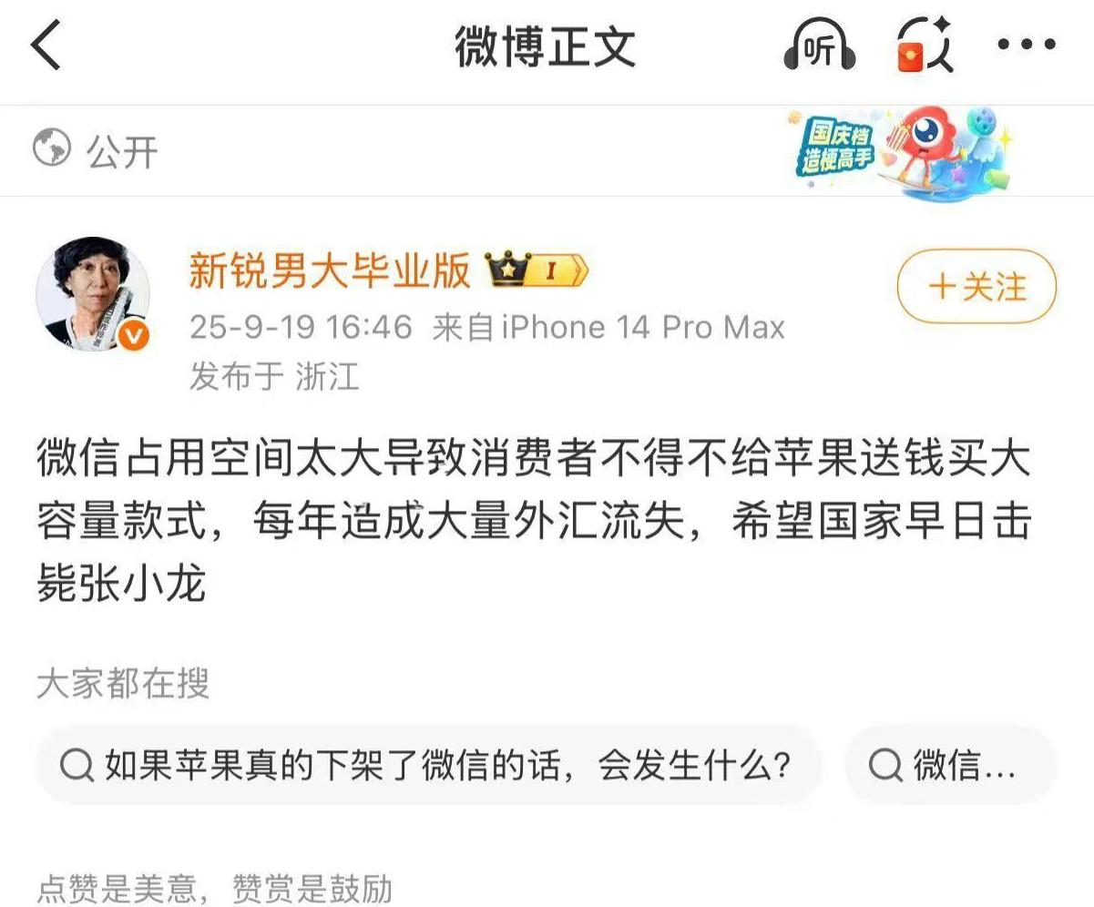 好家伙，这网友是在开玩笑，还是真的不满啊啊啊啊？[捂脸哭][捂脸哭][我想静