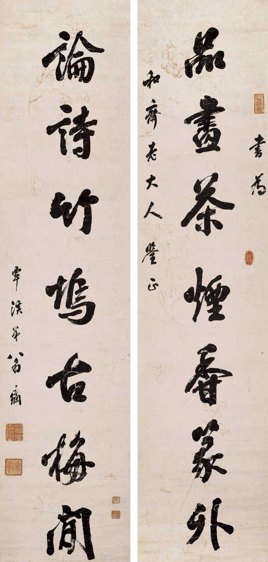 翁方纲行书《品画论诗七言联》，水墨云龙纹蜡笺165.5×38cm。释文：品