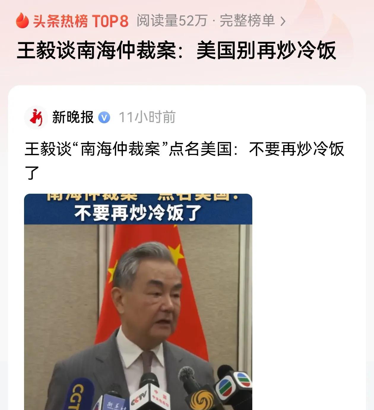 难怪菲律宾在南海仲裁上不敢再吱声，菲媒透露真相，小马科斯被“打”疼了……7月1