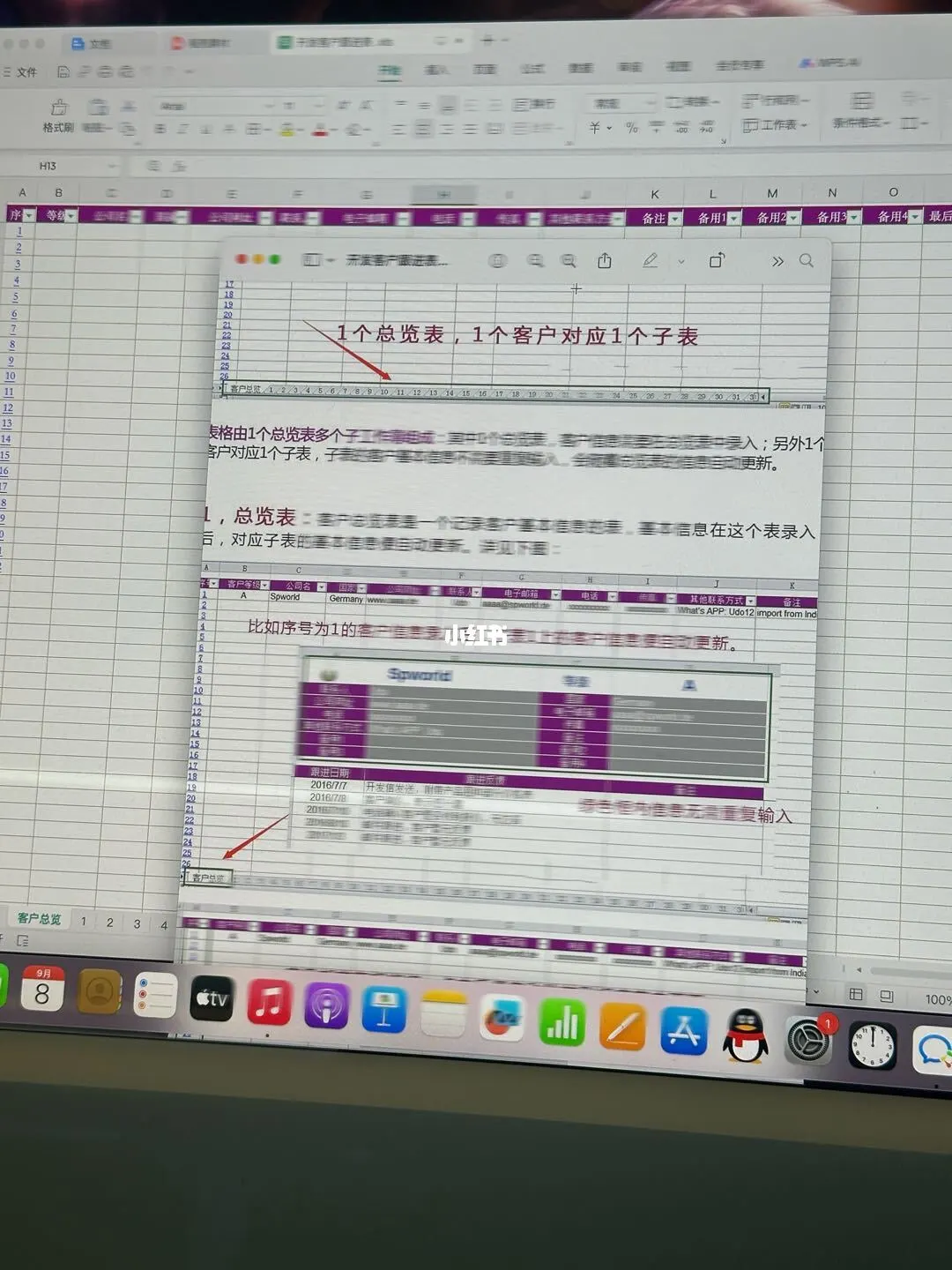 来了个外贸妹妹，表做的漂亮，当场给offer
