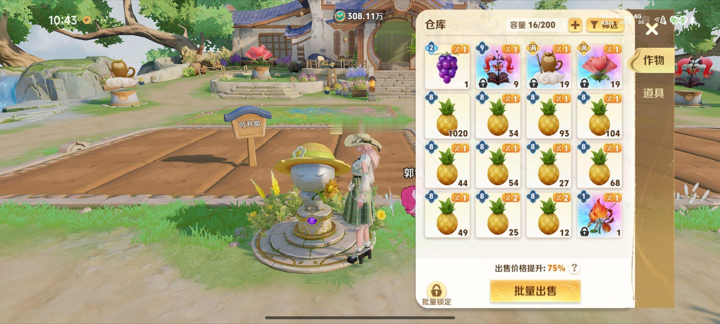 王者荣耀夏日中最农的一天王者26夏日农友节狠狠在王者疯玩一夏其实昨天主播梦到去农