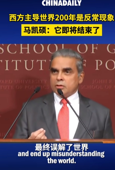 亚洲各国都犯了同一个错误。新加坡国际关系专家马凯硕一针见血直言：亚洲各国都犯了一