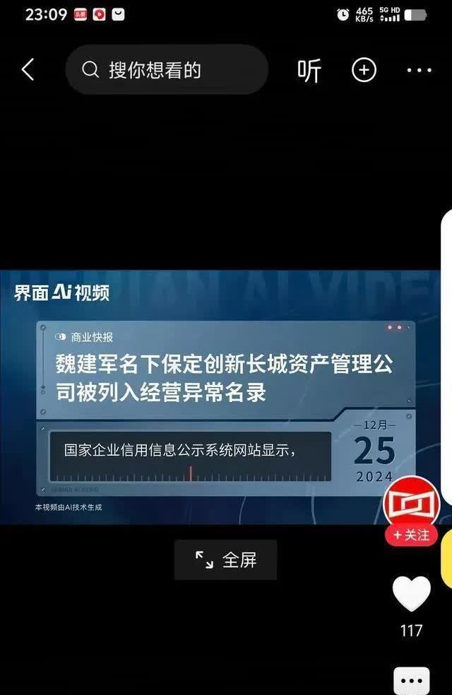 从给车取一个“哈弗”这个洋名字开始，我就知道这家企业不靠谱，后来叫什么猫啊，狗啊
