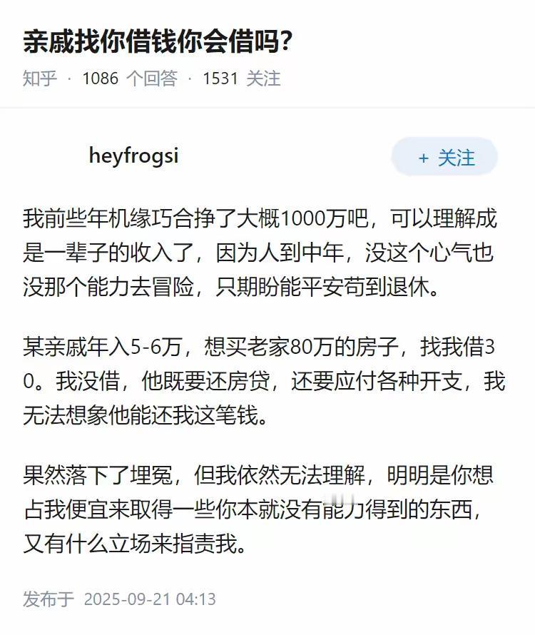 埋怨就证明你做对了。