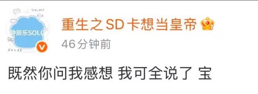 好甜好好磕