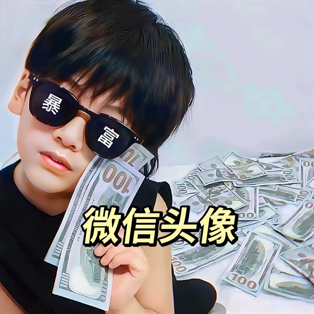 高清头像微信头像优质头像