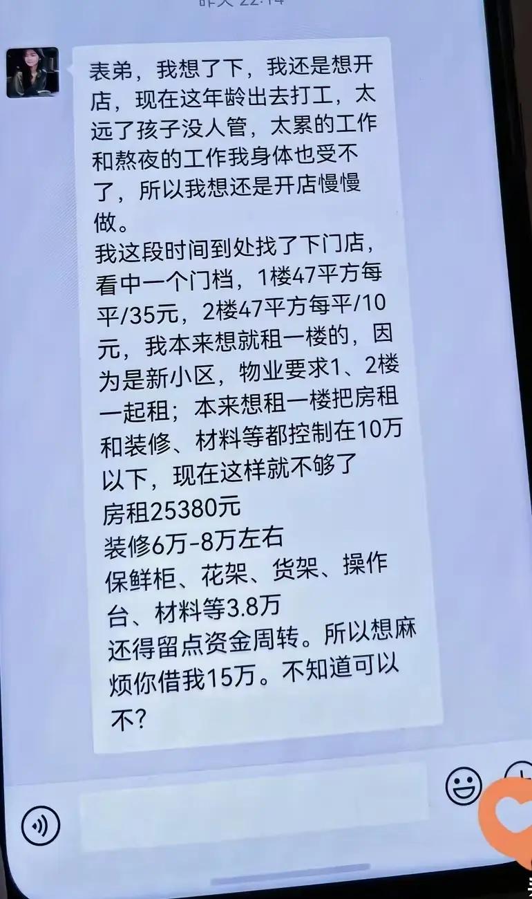 他是一分钱都不愿意出啊所有风险都是你承担[笑着哭]