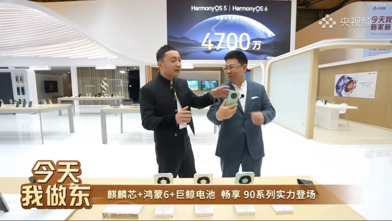 从AWE直播的曝光，到今日官方正式释放发布会预热海报，华为畅享90系列的登场节