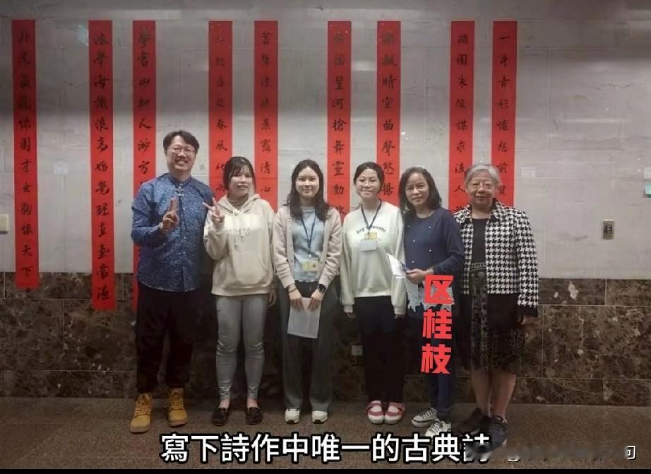 12月13日，“国家公祭日”，整个台湾，除了洪秀柱写文章纪念以外，也就是区老师在