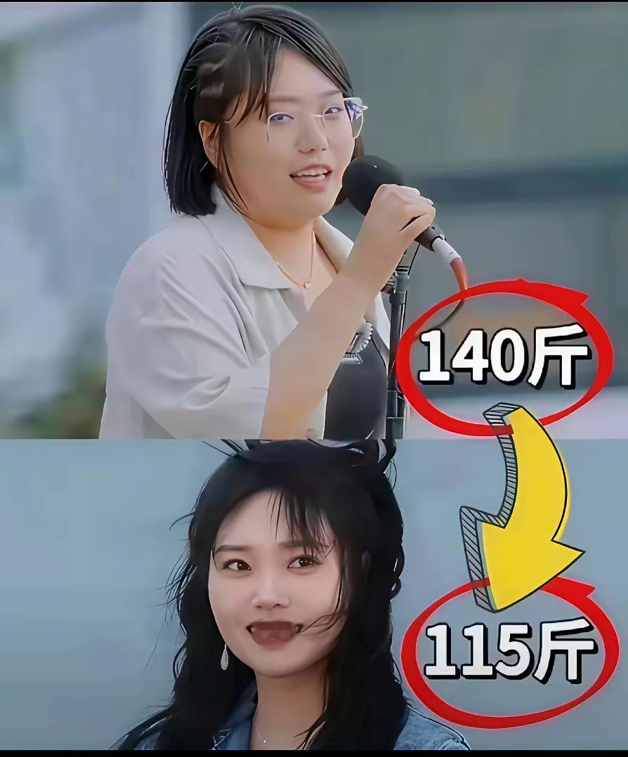 减肥最快方法进娱乐圈要没有图片对比第二个都不知道是谁[捂脸哭]​​​