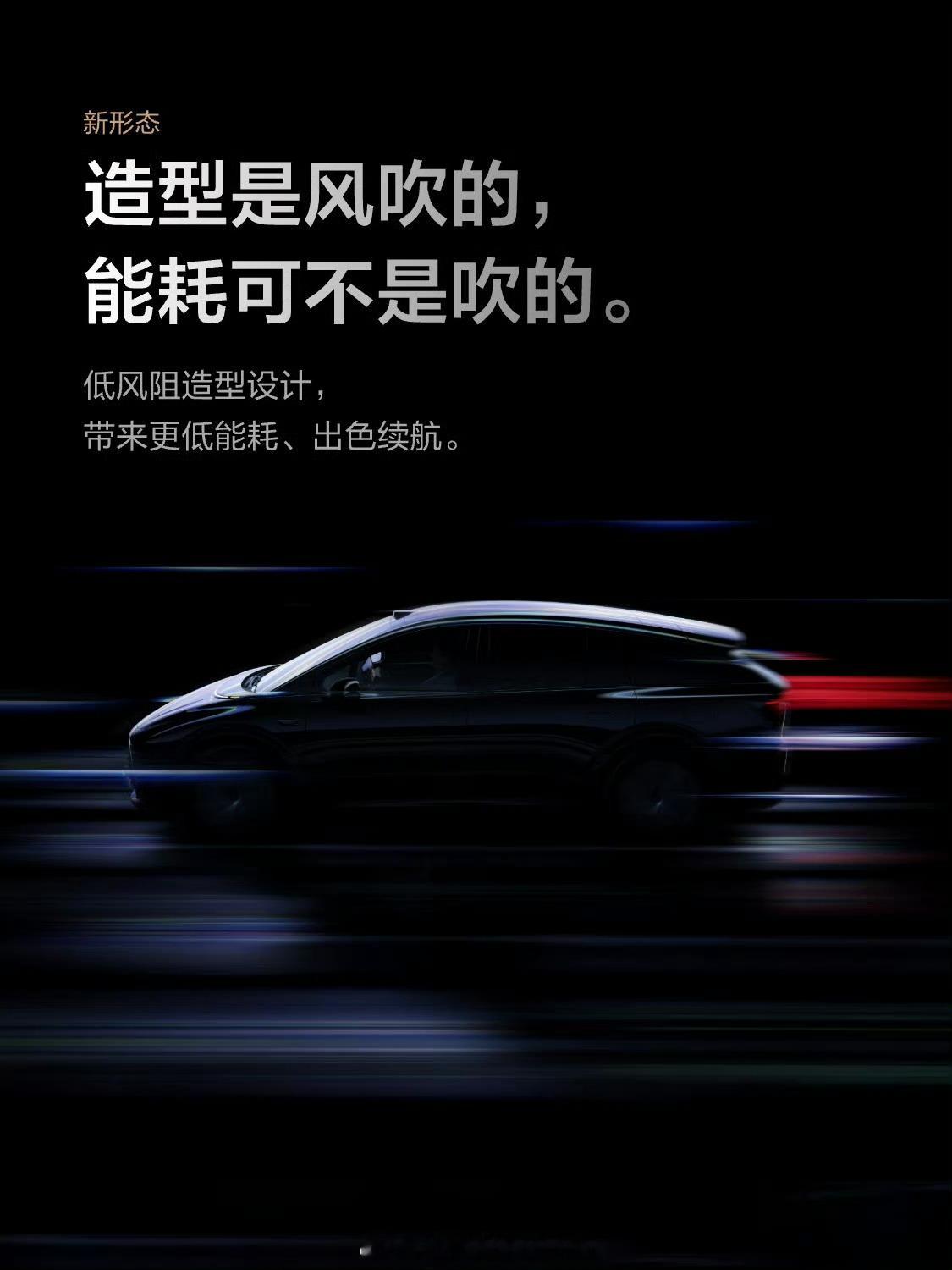理想i6确定9月26日发布了！以前的理想汽车，我还觉得是耍小心眼儿的车型，如今，