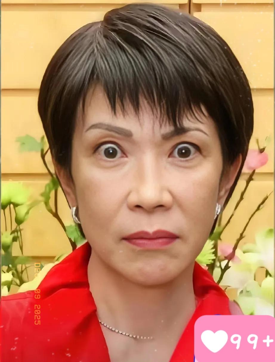 快讯！快讯！日本首相高市早苗对外宣布12月8日晚7.5级强震，余震不断，宫