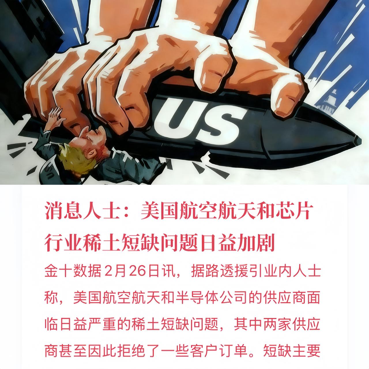 路透社爆料，直接把美国和系统供应商的底裤都扒了。北美两家涂料供应商直接停产。