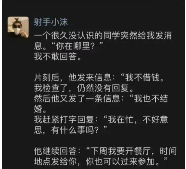 以后有事发消息，把重要的放在头一句，这样搞得怪吓人的，大家都紧张。