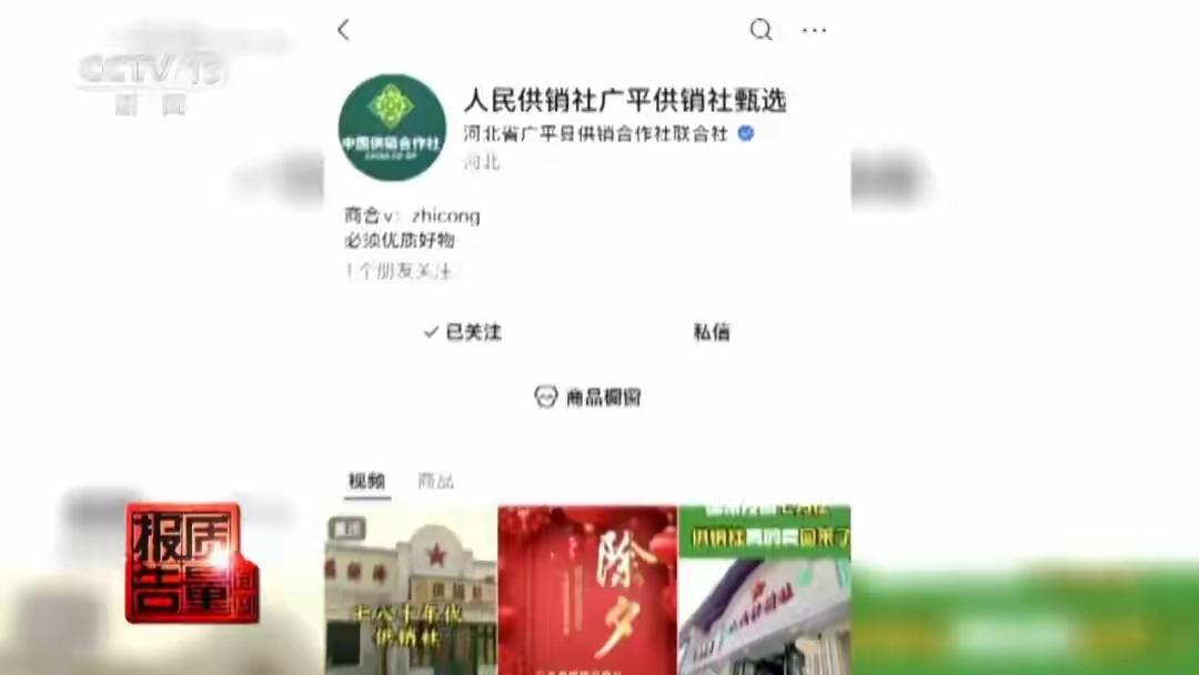 “胆子不小！”江苏兴化，一男子把标价298元“核桃油”，在直播间吐沫星子乱飞，宣