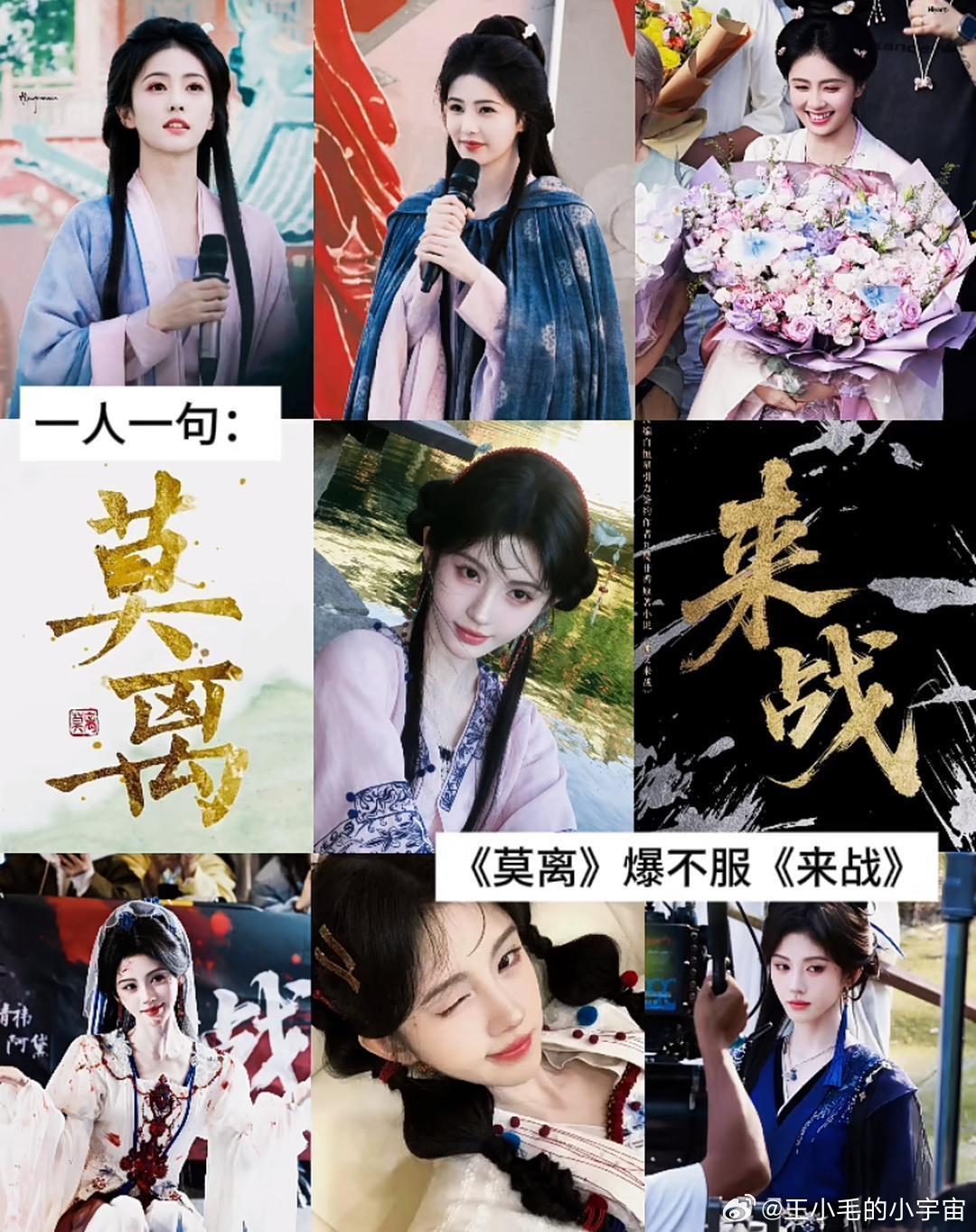 这哪是什么对家，明明就是双强同框。