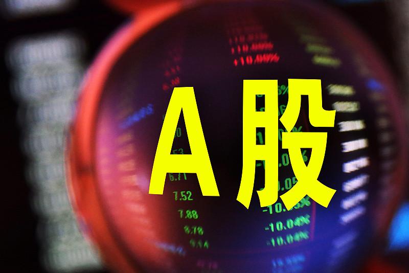 A股何时重回4200点真不好说。4000点对股民来说是道坎，堆积着大量套牢筹码，