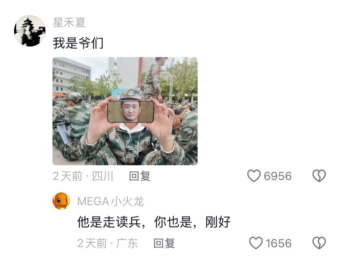还能重新上一次大学吗，上一次没上明白