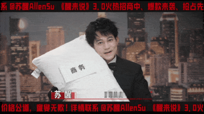 苏醒把咪带回家吧