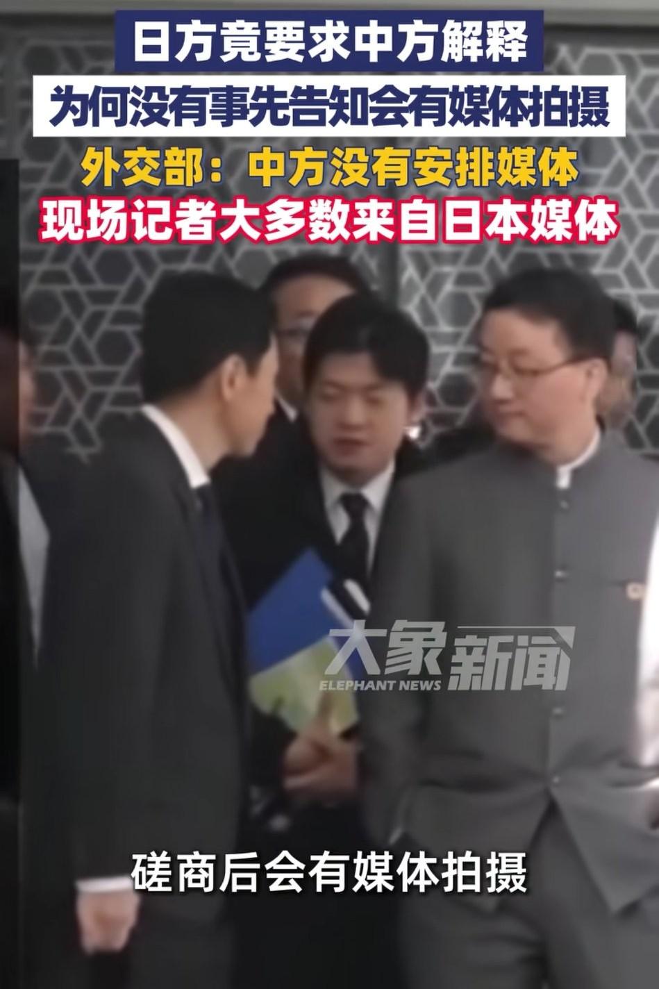 早就知道咱干不出这样的事！小日子破防了，居然质问，为啥要在门口安排媒体拍照。