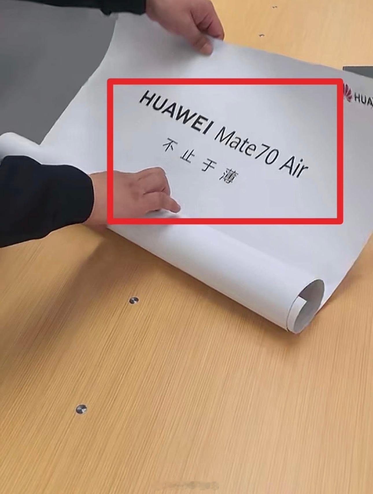据说华为Mate70Air的海报已经到店了，小🍠上有不少图了。看到图三