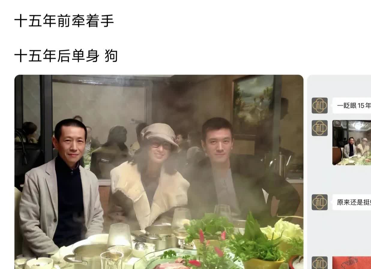 杨子，你是想黄圣依了吗？昨天下午杨子发文：十五年前牵着手，十五年后单身狗
