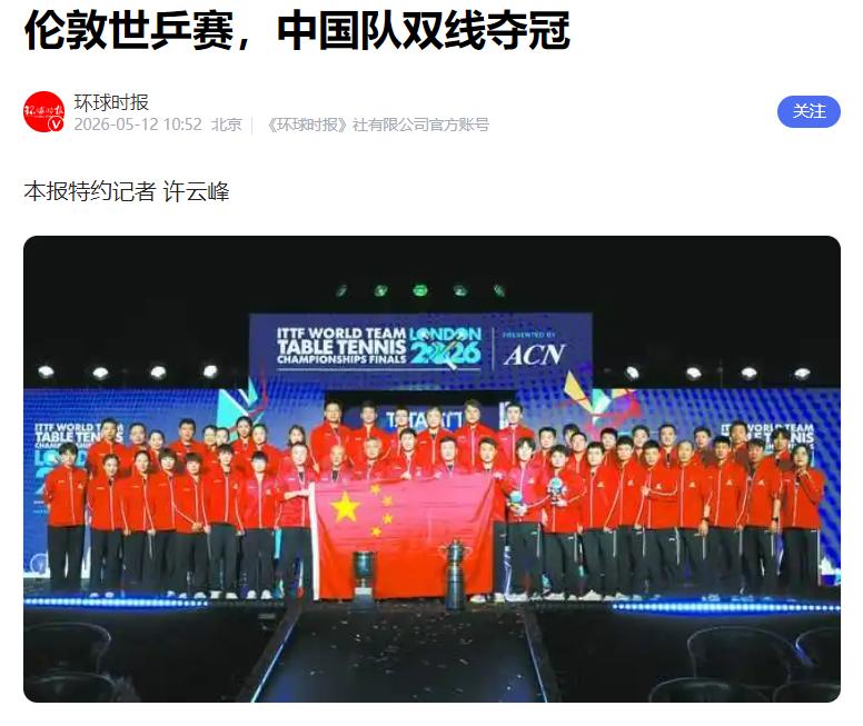 日本队这招太狠了！为了击败中国乒乓球队，他们直接绕开了赛场，从最致命的地方下手。