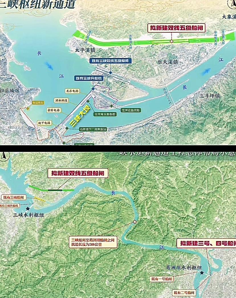 长江三峡新船闸正式开建！本次工程在三峡大坝新修一条双线5级船闸，在葛洲坝拆除