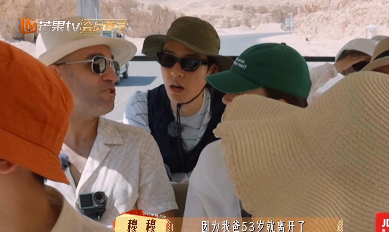 穆穆说：“我爸爸53岁离开了，然后上个礼拜，我叔叔的儿子，46岁就离开了，所以我