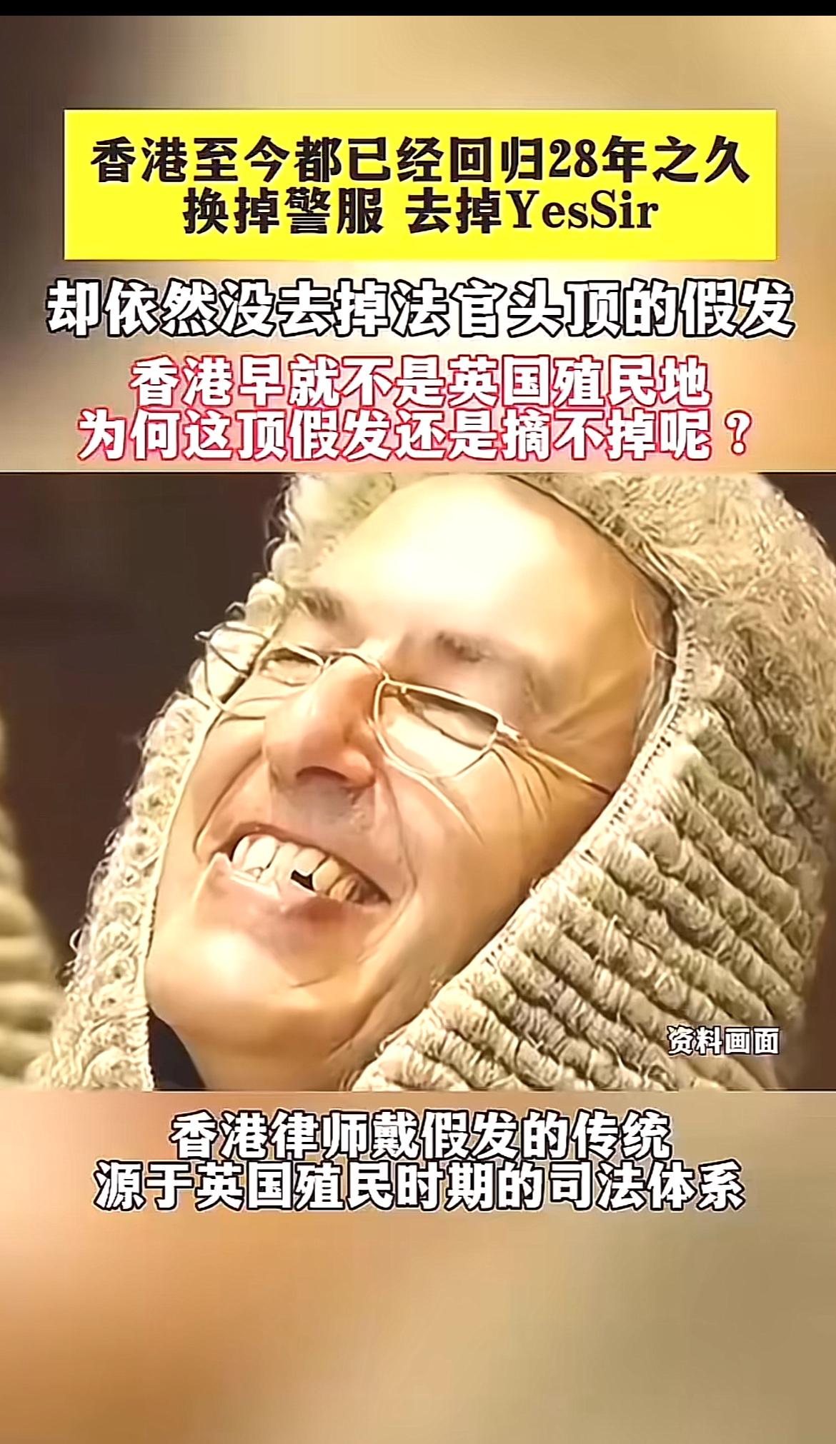 香港回归至今，变化那可真是翻天覆地。28年过去，警服换了，“YesSir”也没