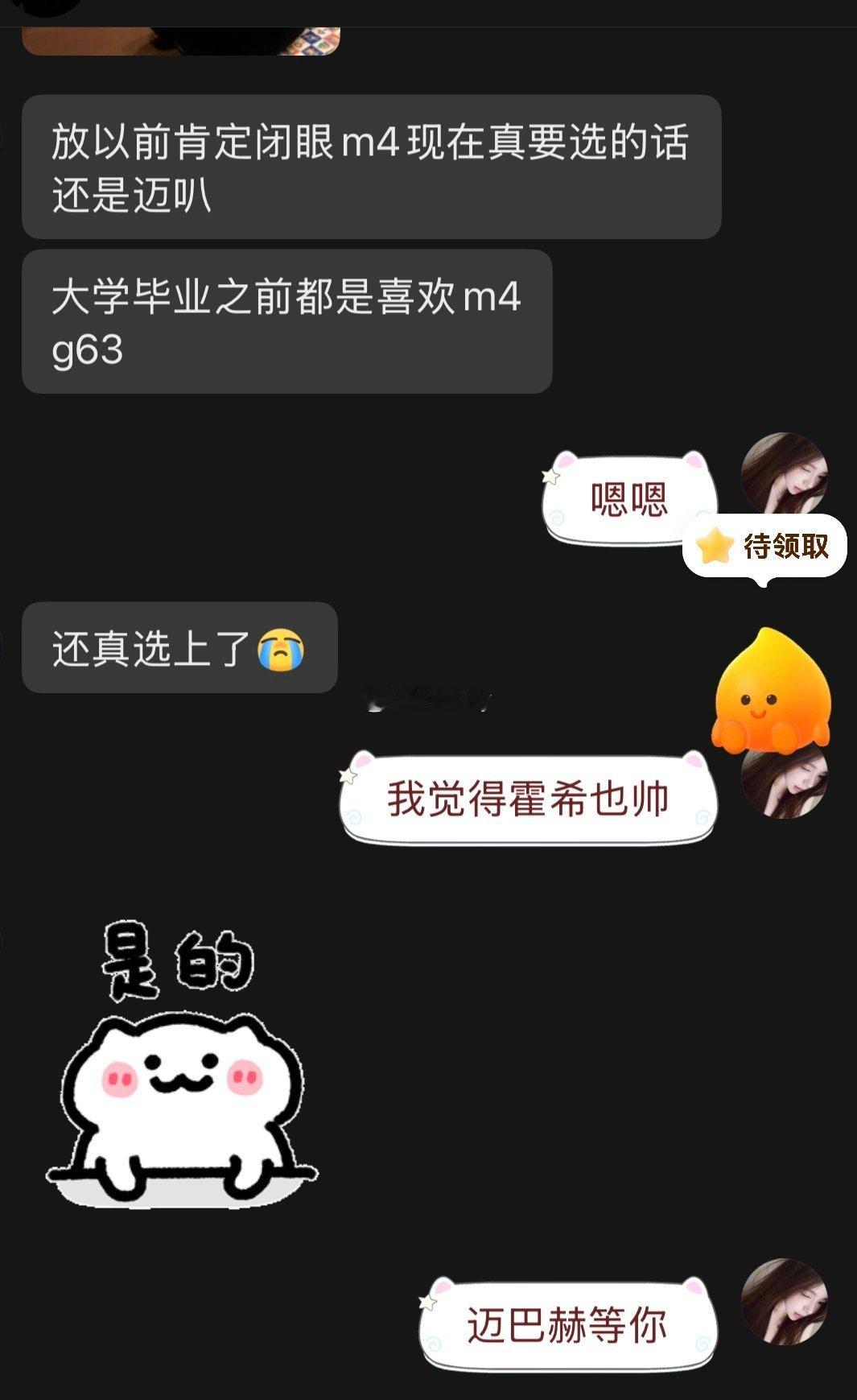 牛逼吹着吹着就实现了​