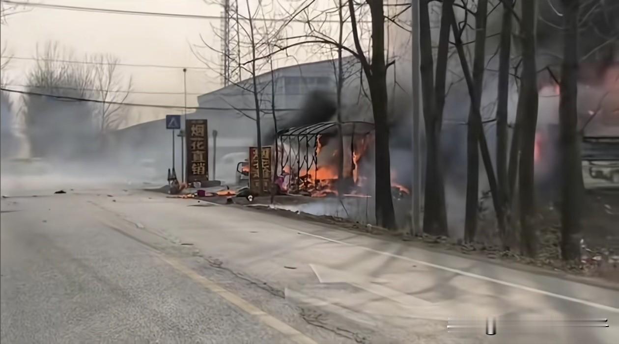 江苏东海烟花店爆燃造成8死2伤！我默默做了3个决定，第1、立即退掉昨天刚买