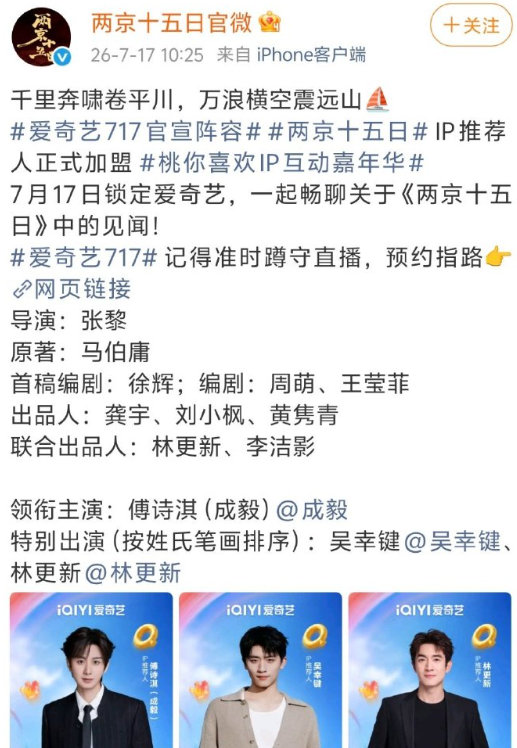 成毅两京十五日单独领衔成毅单独领衔成毅两京十五日单独领衔