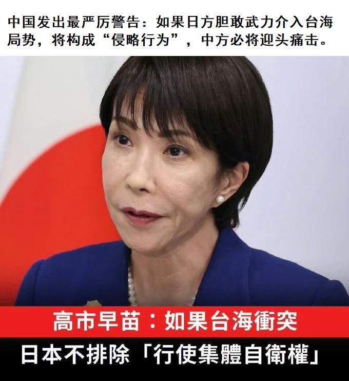 英国《经济学人》杂志发文说，中国在台湾问题上对任何国家的“言辞冒险主义”都零容忍