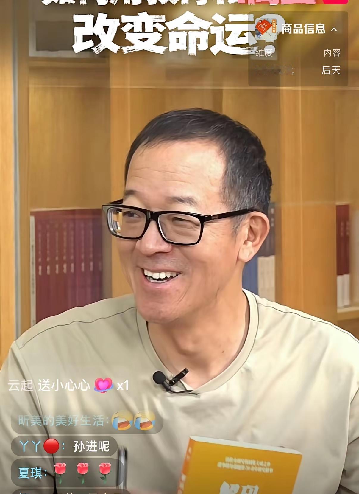 俞敏洪又道歉了。这次网友不买账，直接喊话：让孙进停职反省！为啥？因为大家