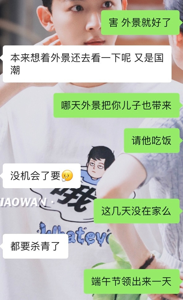 已躁动