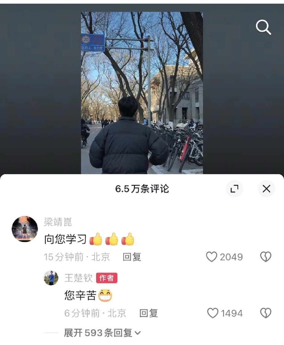 笑发财了，甜甜和大头互动，都称对方为“您”。甜甜：向您学习！大头：您辛苦！