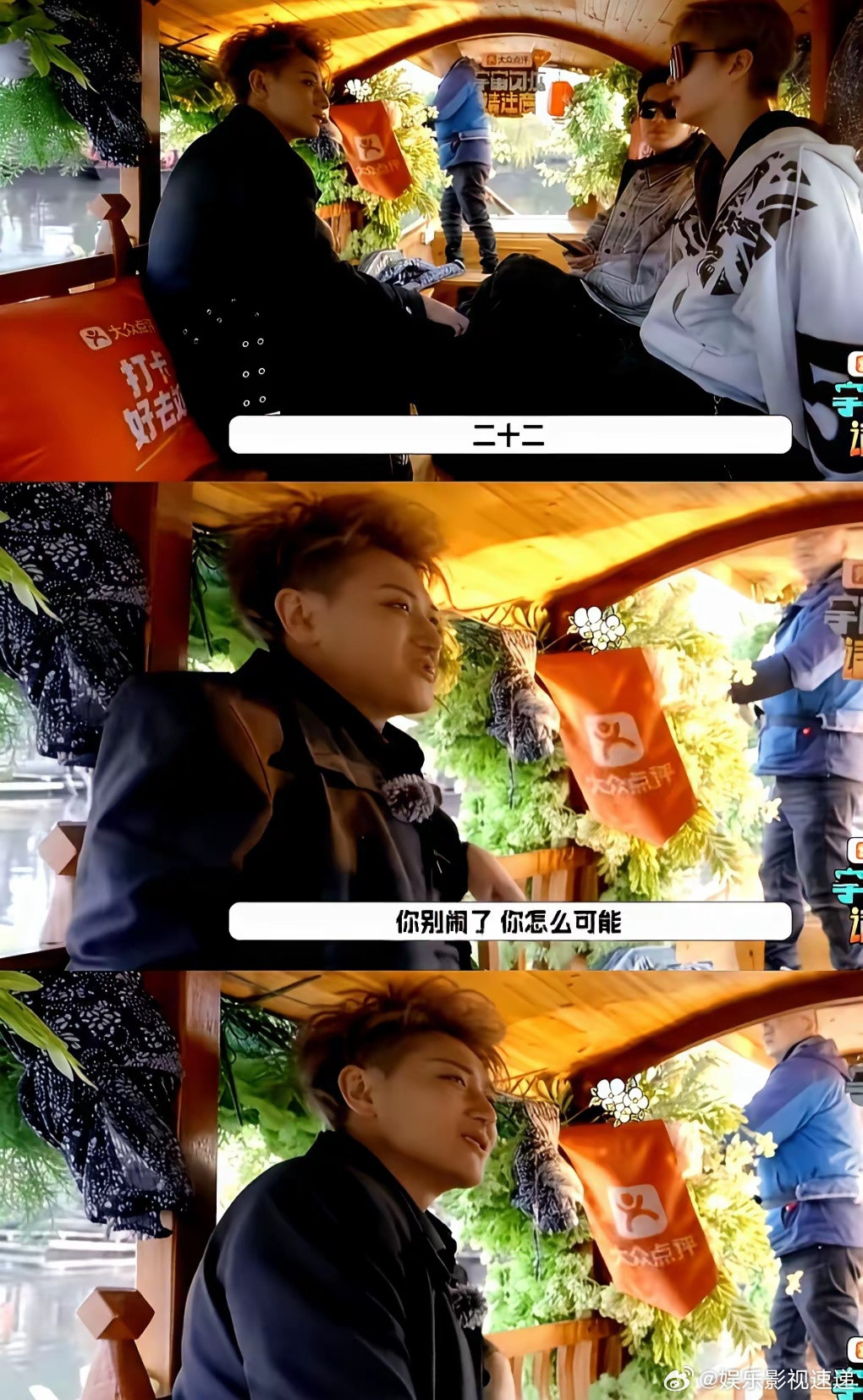 今天看到一幕，先笑出声，随即无语。黄子韬掰着手指算范丞丞年龄，范丞丞说自己200