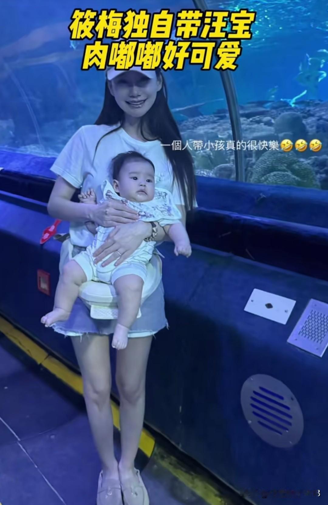 马筱梅带着汪宝出来玩了，汪吉辰肉乎乎的，高鼻梁、大眼睛，小家伙眉毛长得真好，英气