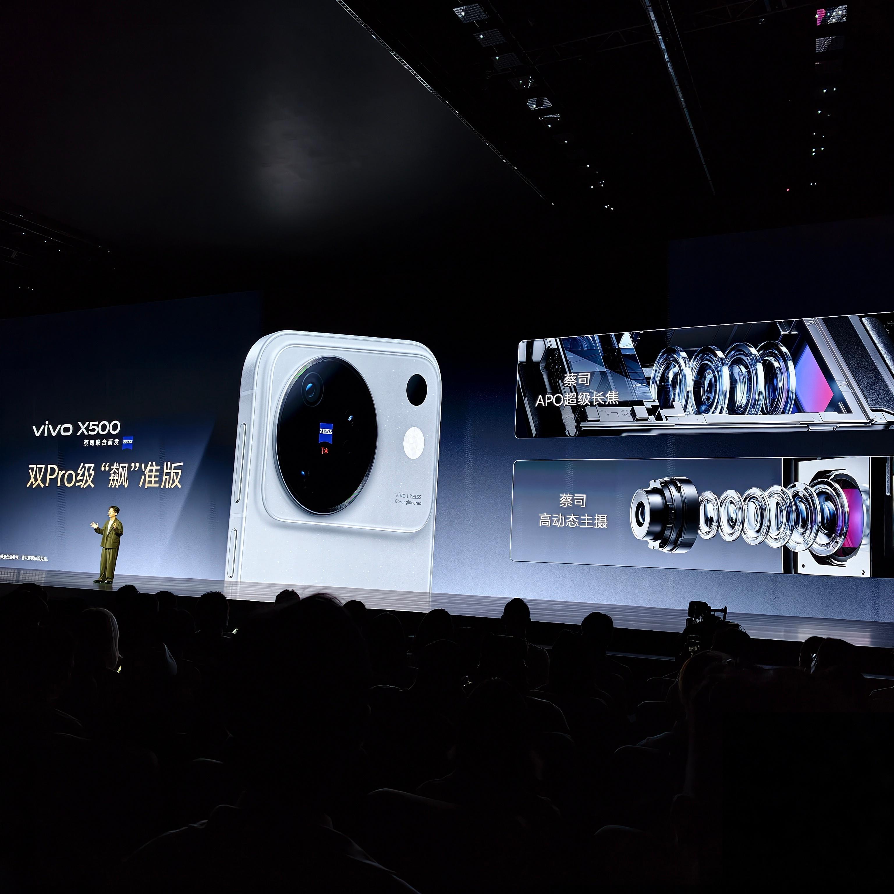 #vivo发布会#vivoX500标准版很Pro！天玑9600M搭配集成影像芯片V3+，6.59英寸
