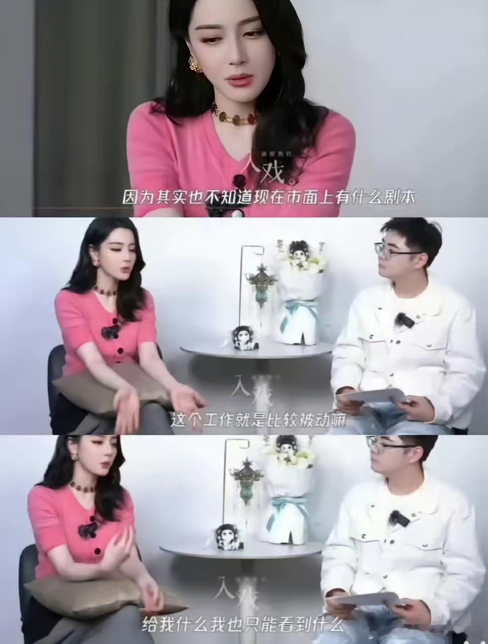 《白日提灯》为何扑街？迪丽热巴：剧本太差！近日在采访中，迪丽热巴诉苦：自己作为顶