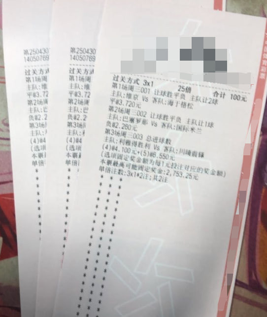 今晚全网都看好巴萨？心水推荐！反全网！联赛：001挪超维京vs海于格松方向：