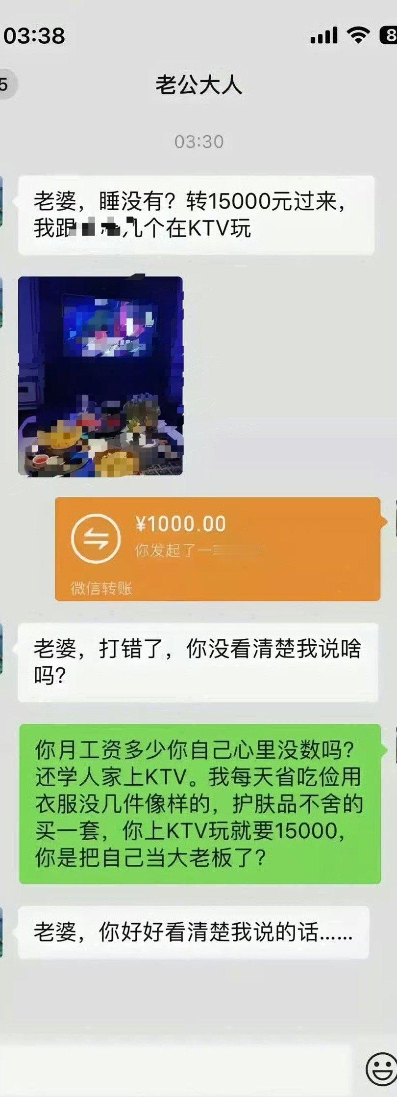 老婆，你看清楚几点了吗？​[思考]​​​