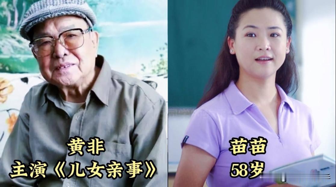 北影厂大院里的